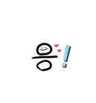 Korea (筆文字)（個別スタンプ：20）