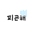 Korea (筆文字)（個別スタンプ：25）