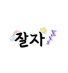 Korea (筆文字)（個別スタンプ：32）