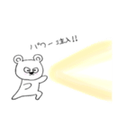 わがくま③（個別スタンプ：2）