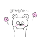 わがくま③（個別スタンプ：4）