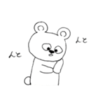 わがくま③（個別スタンプ：5）