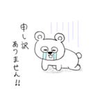わがくま③（個別スタンプ：6）