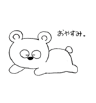 わがくま③（個別スタンプ：8）