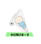 世界で1つだけの村長スタンプ（個別スタンプ：3）