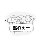 世界で1つだけの村長スタンプ（個別スタンプ：5）