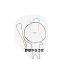 世界で1つだけの村長スタンプ（個別スタンプ：6）