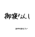 花魁チックな言葉遣い（個別スタンプ：4）