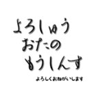 花魁チックな言葉遣い（個別スタンプ：7）