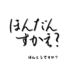 花魁チックな言葉遣い（個別スタンプ：15）