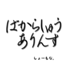 花魁チックな言葉遣い（個別スタンプ：18）