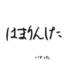 花魁チックな言葉遣い（個別スタンプ：30）