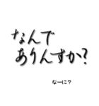 花魁チックな言葉遣い（個別スタンプ：37）