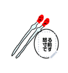 顔がついた実験道具たち。（個別スタンプ：8）