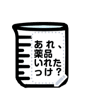 顔がついた実験道具たち。（個別スタンプ：10）