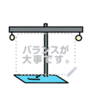 顔がついた実験道具たち。（個別スタンプ：16）