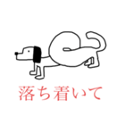こめかみばすたーず（個別スタンプ：12）