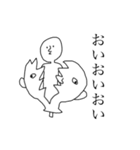 こめかみばすたーず（個別スタンプ：13）