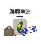 スーツケースを歩く台湾を運ぶ（個別スタンプ：9）