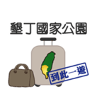 スーツケースを歩く台湾を運ぶ（個別スタンプ：31）