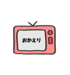 カラフルテレビの日常会話2（個別スタンプ：17）