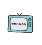 カラフルテレビの日常会話2（個別スタンプ：25）