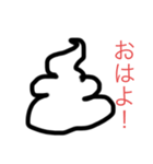うんこ❤️（個別スタンプ：1）