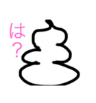 うんこ❤️（個別スタンプ：3）