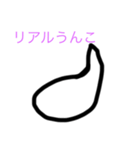 うんこ❤️（個別スタンプ：6）