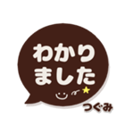 つぐみ専用デカ文字コーヒー色スマイル（個別スタンプ：5）