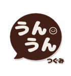 つぐみ専用デカ文字コーヒー色スマイル（個別スタンプ：7）