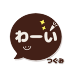つぐみ専用デカ文字コーヒー色スマイル（個別スタンプ：12）