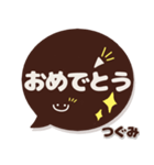 つぐみ専用デカ文字コーヒー色スマイル（個別スタンプ：15）