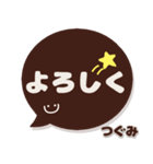 つぐみ専用デカ文字コーヒー色スマイル（個別スタンプ：16）