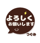 つぐみ専用デカ文字コーヒー色スマイル（個別スタンプ：17）