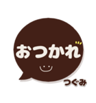 つぐみ専用デカ文字コーヒー色スマイル（個別スタンプ：19）