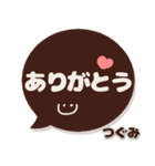 つぐみ専用デカ文字コーヒー色スマイル（個別スタンプ：20）