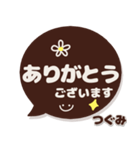 つぐみ専用デカ文字コーヒー色スマイル（個別スタンプ：21）