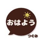 つぐみ専用デカ文字コーヒー色スマイル（個別スタンプ：22）
