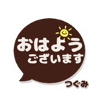 つぐみ専用デカ文字コーヒー色スマイル（個別スタンプ：23）