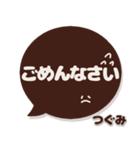 つぐみ専用デカ文字コーヒー色スマイル（個別スタンプ：26）