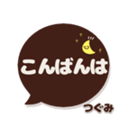 つぐみ専用デカ文字コーヒー色スマイル（個別スタンプ：28）