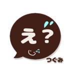 つぐみ専用デカ文字コーヒー色スマイル（個別スタンプ：31）