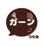 つぐみ専用デカ文字コーヒー色スマイル（個別スタンプ：35）