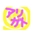 ぐるぐるコメント（個別スタンプ：4）