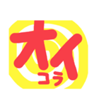 ぐるぐるコメント（個別スタンプ：6）