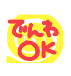 ぐるぐるコメント（個別スタンプ：8）