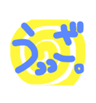 ぐるぐるコメント（個別スタンプ：9）