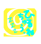 ぐるぐるコメント（個別スタンプ：10）