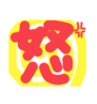 ぐるぐるコメント（個別スタンプ：11）
